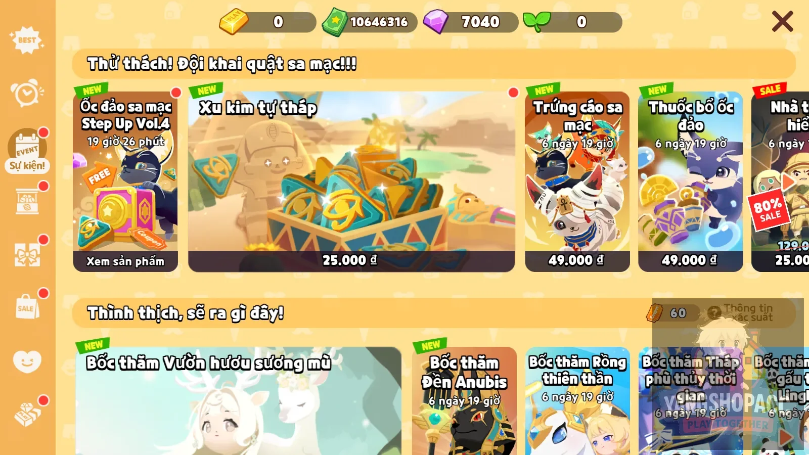 Account Image