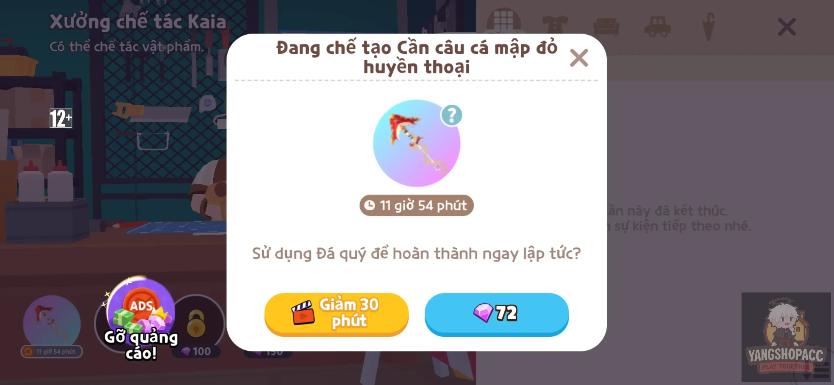 Account Image